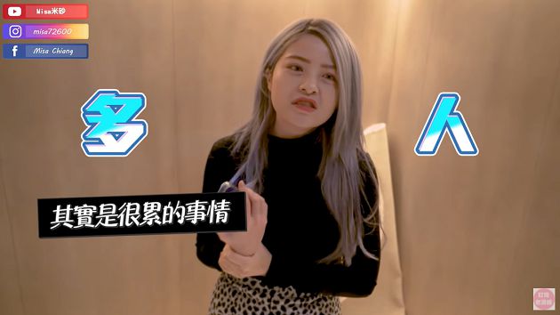 謎片新作公開!米砂「女僕裝親自下海」:多人真的好累!