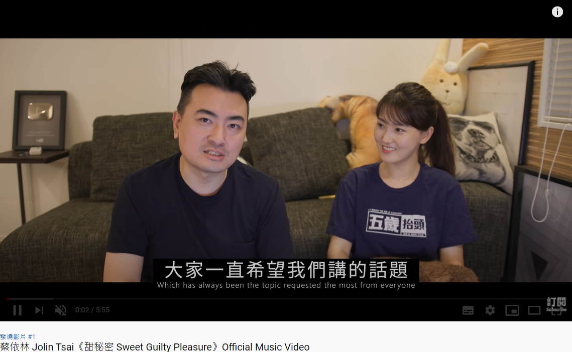 討厭原因曝光?老高「現身蔡依林MV」 網掀論戰:幹嘛認真?