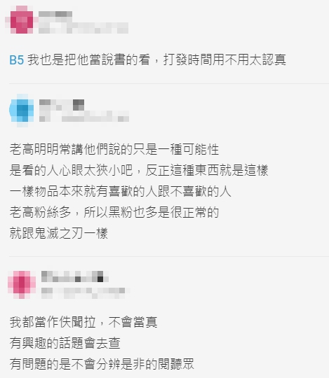 討厭原因曝光?老高「現身蔡依林MV」 網掀論戰:幹嘛認真?