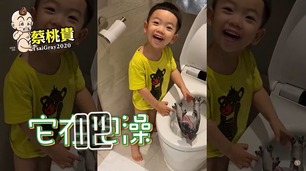 蔡桃貴「恐龍塞馬桶泡澡」引網崩潰!二伯曝共識:樂當幼稚父母