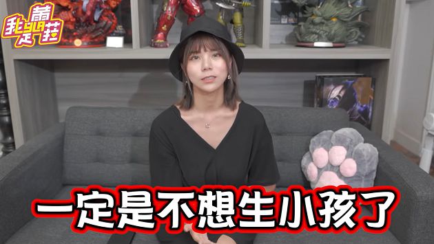 裝避孕器!蕾菈曝過程「經期來兩個禮拜」:不想生小孩!