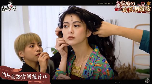 「80年代大女乃」炸出!白癡公主寫真處女作 網:直接出道