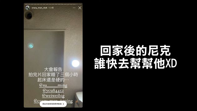 站不起來!瘋男遭餵藥「充血12小時」真實反應曝:不舒服!