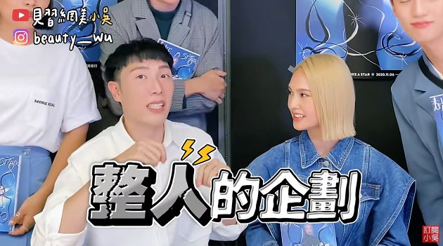 Youtuber試鏡「打屁股、瘋狂走音」!楊丞琳秒變臉:你有認真?