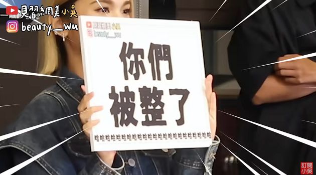 Youtuber試鏡「打屁股、瘋狂走音」!楊丞琳秒變臉:你有認真?