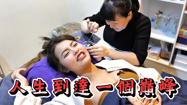 直奔耳內G點!網紅「謎叫聲流出」 男友來電崩潰:沙小啦!