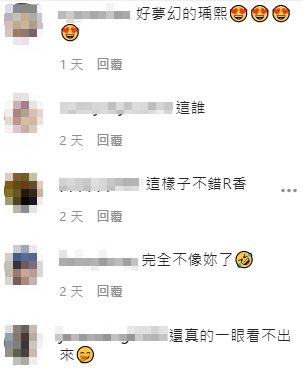 掰了萬年旁分?瑀熙曬照「長出瀏海」嫩度+100 網:認不出來!