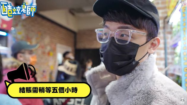 結帳排5小棄單!酷炫開箱唐吉訶德 「沒禮貌」行為被爆出