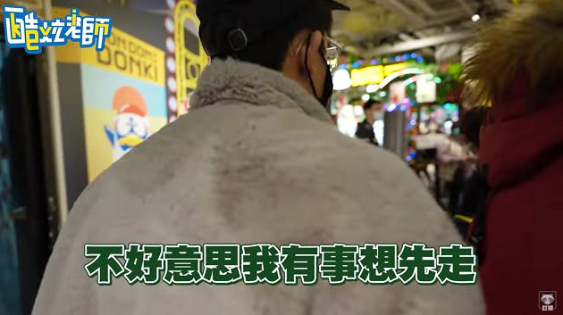 結帳排5小棄單!酷炫開箱唐吉訶德 「沒禮貌」行為被爆出