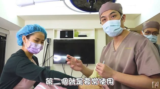 開箱小A辣人造鮑!整形醫認證「比媽媽生的還美」:要多使用!