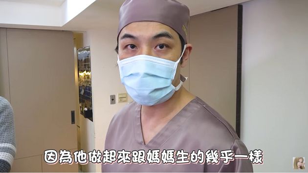 開箱小A辣人造鮑!整形醫認證「比媽媽生的還美」:要多使用!