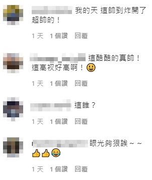 長輩復出!蕾菈中洞失守「渾圓雙球彈出」 高衩一路開到胸!