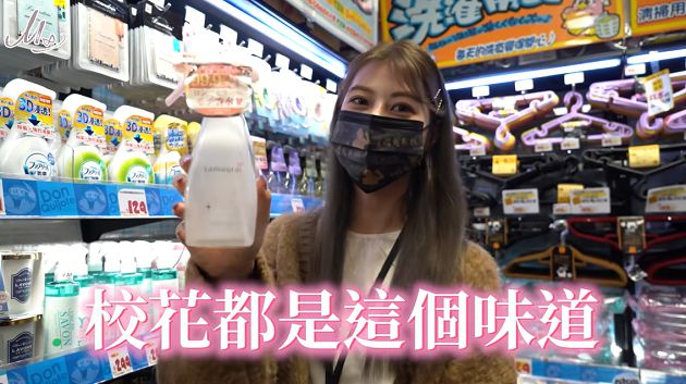 日本校花的味道!木曜女神「買爆DONKI」曝豐胸秘密:每天早上喝