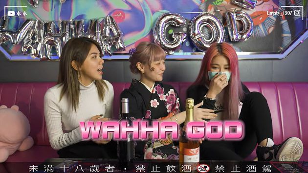 被陷害?美麗妄娜尬「酒精流氓」慘遭灌酒 斷片畫面全曝光!