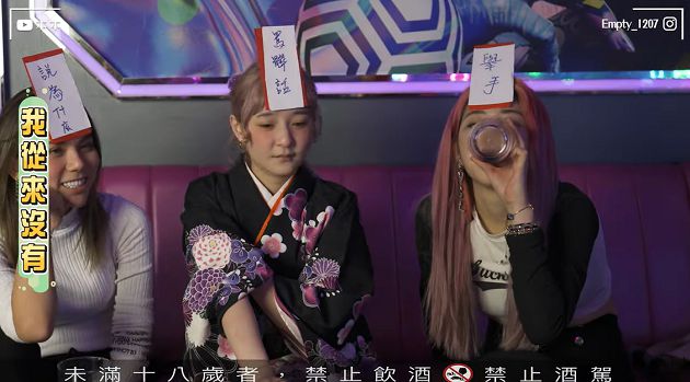 被陷害?美麗妄娜尬「酒精流氓」慘遭灌酒 斷片畫面全曝光!