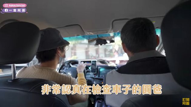 前男友現身!阿圓「突襲送禮」 初戀無碼公開:曾後悔分手