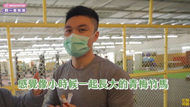 前男友現身!阿圓「突襲送禮」 初戀無碼公開:曾後悔分手