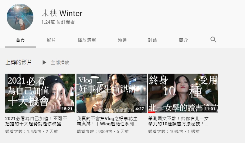 YouTuber又爆抄襲?網抓「封面一模一樣」掀戰 本人出面回應