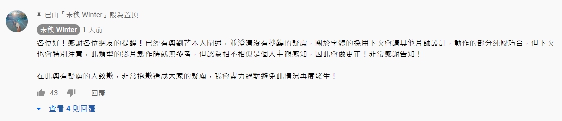 YouTuber又爆抄襲?網抓「封面一模一樣」掀戰 本人出面回應