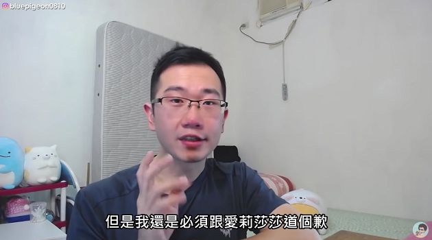 蒼藍鴿回應愛莉莎莎!文獻證實「肝膽排石法無效」:侮辱醫學不行