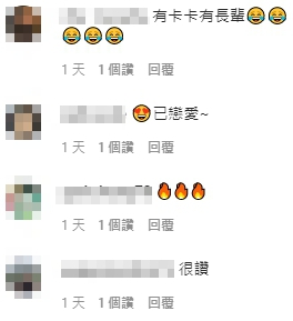 實況女神解放!超兇雪球擠爆細繩小可愛 網暴動:三代同堂