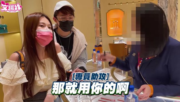 盲抽真自肥?艾瑞絲遭批「影片作假」 酷炫:花錢送包也有意見?