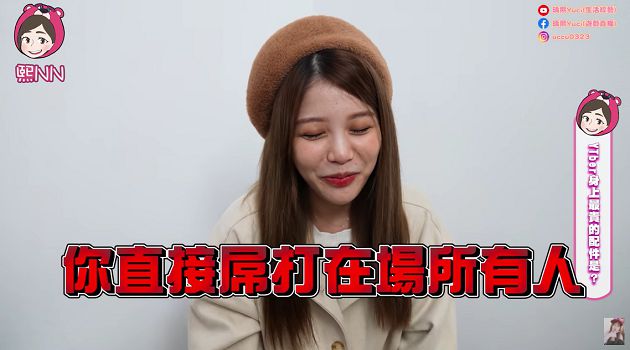 網紅身上最貴東西?瑀熙「20萬精品包」完勝 網嚇:樸實無華