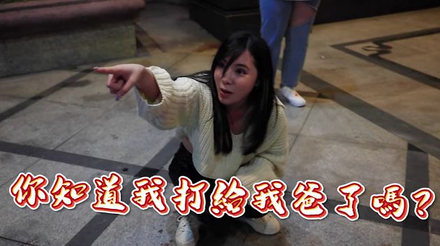 被捅一刀!Toyz「血灑滿地」女友反應曝光 網:傷害感情!