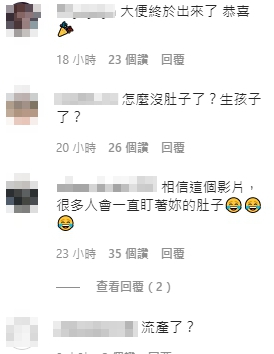 肚子不見!罔腰「跨坐男友」性感按摩 網狂酸:拉出來了?