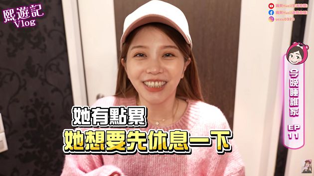睡相曝光!暗黑李毓芬「H級驚人福利」 網驚:凸出來了!