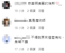 50萬感謝祭!艾瑞絲趴玻璃「UU險掉衣服外」 網:怎變這麼大!