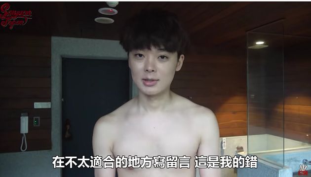 真的約泡了!三原揪愛莉莎莎「裸相處」 一舉動網讚:真男人