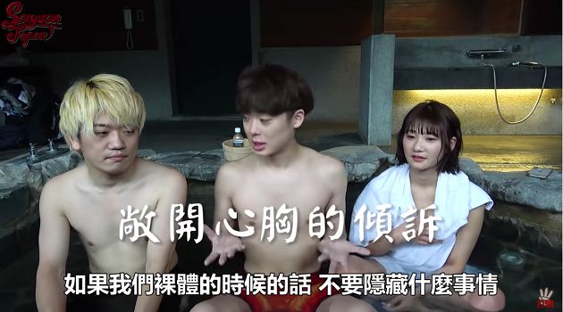 真的約泡了!三原揪愛莉莎莎「裸相處」 一舉動網讚:真男人