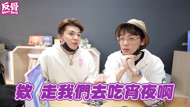反骨分裂?酷炫棄兄弟「約神正妹」 孫生嗆:生活只有錢跟鮑魚