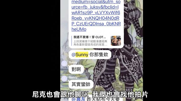 遭疑黑私教!瘋男「一舉動」被除會員 開戰健身房:只是朋友!