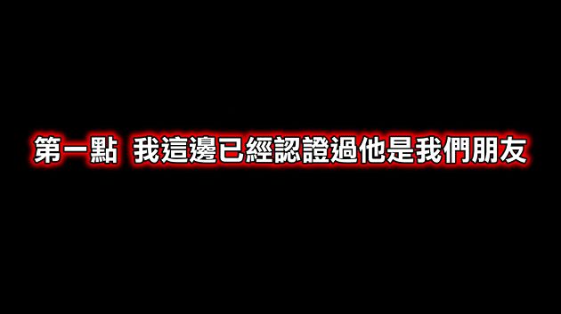遭疑黑私教!瘋男「一舉動」被除會員 開戰健身房:只是朋友!