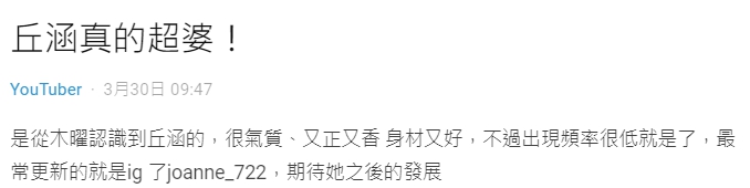 完美大長腿!Dcard網蓋樓推「低調正妹」上下都猛:超婆!