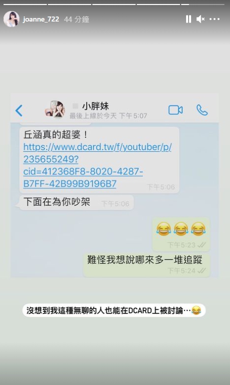 完美大長腿!Dcard網蓋樓推「低調正妹」上下都猛:超婆!