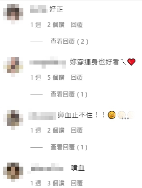辣曬福利照!超兇網紅「林襄」UU全看光 私下模樣曝:是男森吧