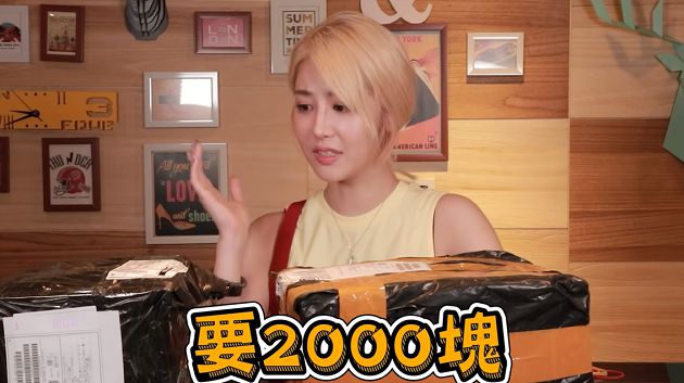 消失的手機!美麗妄娜砸萬元「開箱盲盒」 網:全加起來有值?