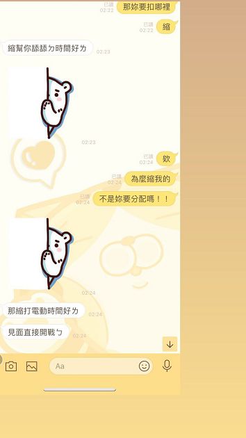 阿福爆婚外情!美甲師曬鹹濕對話「幫你舔舔」:見面直接開戰ㄅ