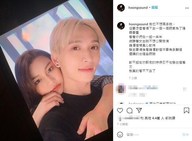 親密合照被曝光!邱鋒澤「遭采子劈腿」後首發聲:我還可以