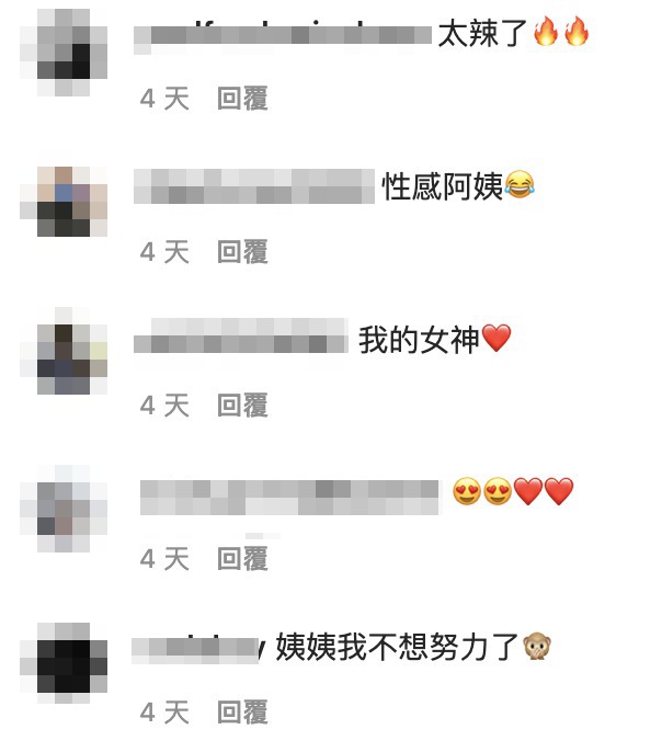 解封長輩!蕾菈西裝大開「Y字深溝浮現」 網:阿姨好辣!