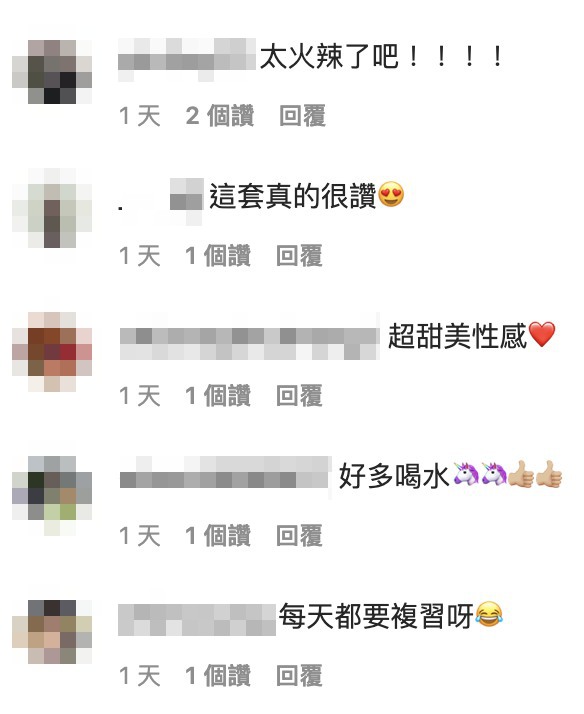 褲子脫一半!超兇網紅「林襄」單穿內內「巨球炸出」 網:不出門了!