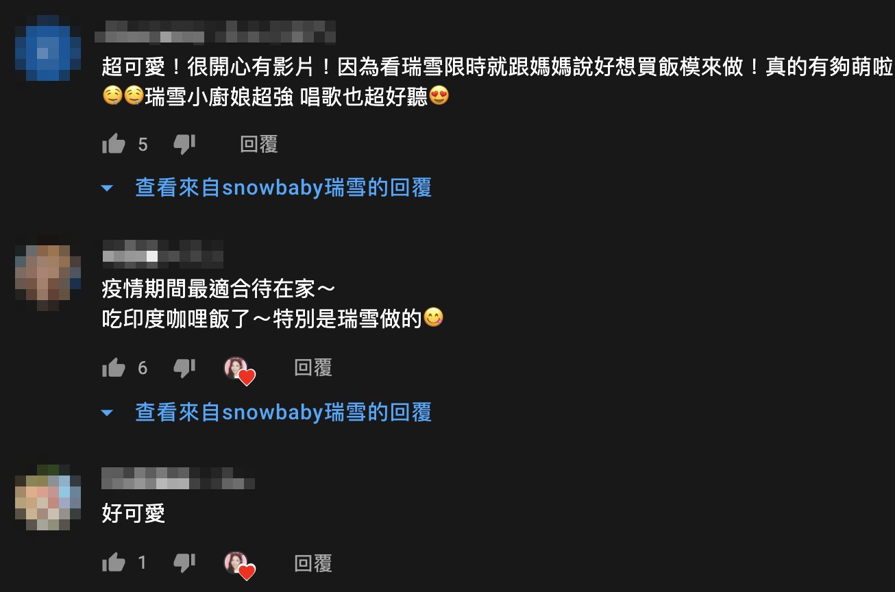 當料理Youtuber?蔡瑞雪「教煮咖哩」 網秒抓失誤:操灰搭啦!