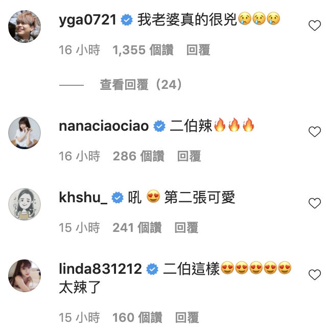 罕見脫了!二伯「單穿內衣」解放 蔡阿嘎秒回:我老婆真的很兇