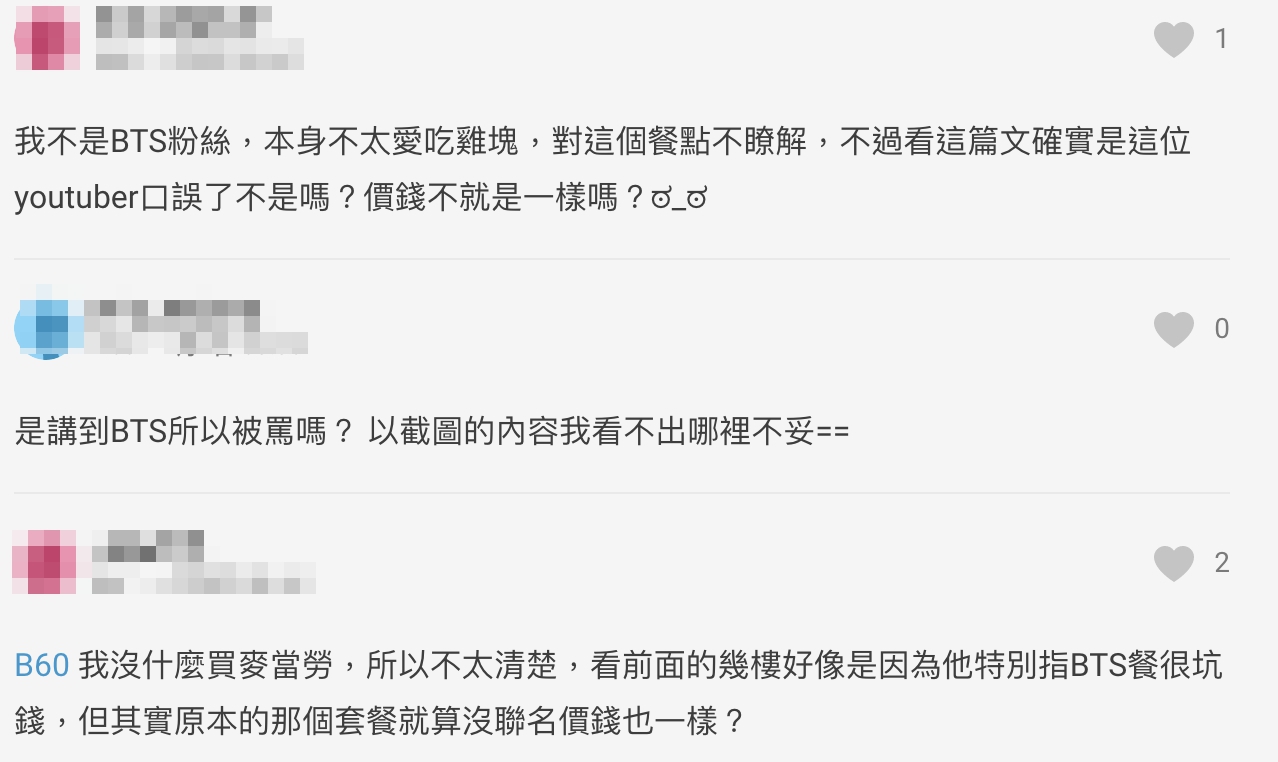 失言?大胃王「路路」提BTS套餐 網傻眼:笑之前先做功課!
