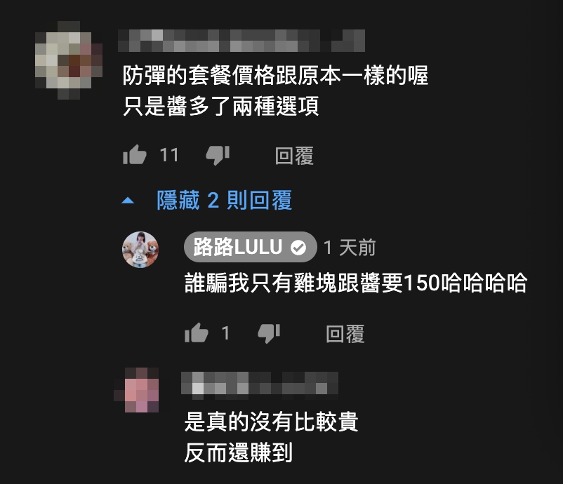 失言?大胃王「路路」提BTS套餐 網傻眼:笑之前先做功課!