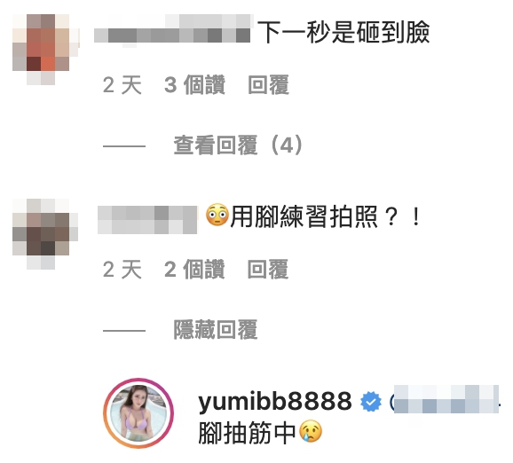 上下全解放!G球女神自拍「長輩瘋狂溢出」:DIY好難