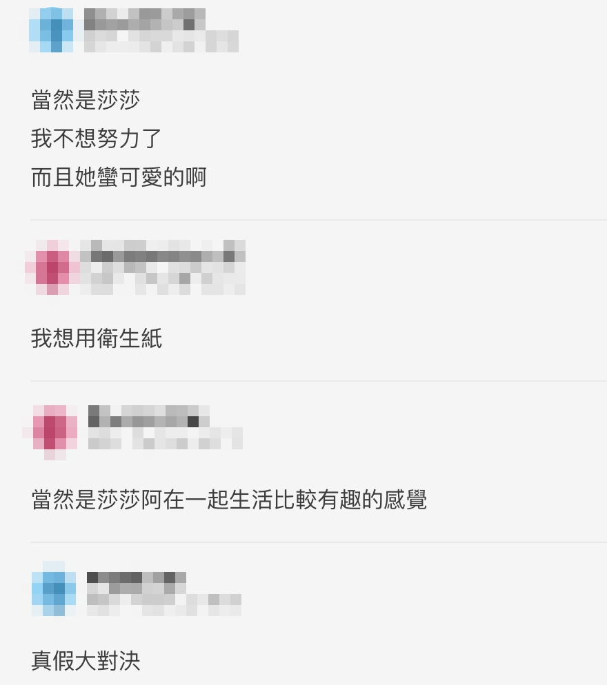 Dcard問「愛莉莎莎、NanaQ」選誰當婆?網一面倒秒選她!